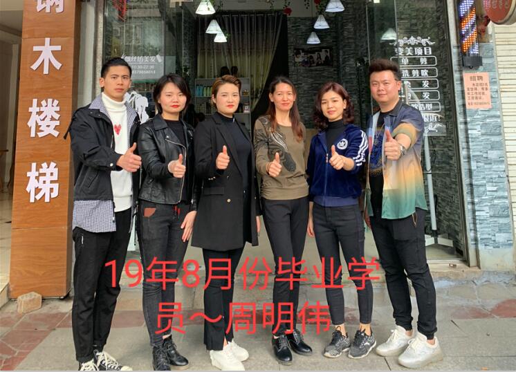 麗竹桃李滿廣西，麗竹因你們而驕傲