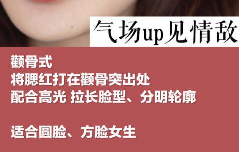 廣西南寧化妝學校：這樣的妝容見情敵也不怕
