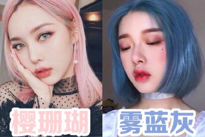 南寧美發(fā)學(xué)校：春天到，2020新潮發(fā)色大全送給你