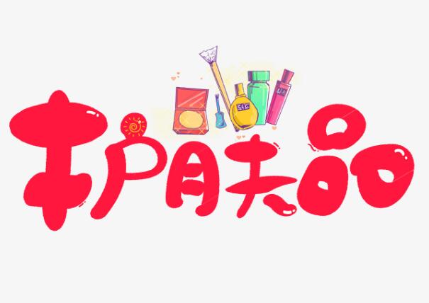 小仙女告訴你，如何才能選對護(hù)膚品