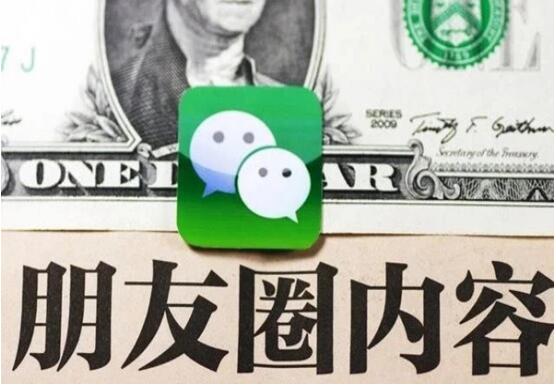 南寧紋繡學(xué)校：朋友圈打造鮮明人設(shè)，提升3倍業(yè)績