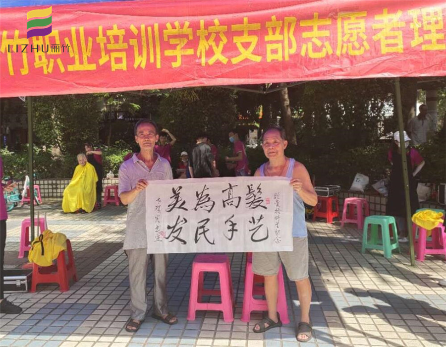 麗竹學(xué)校，好的學(xué)?？亢玫目诒?>
								
								<span id=