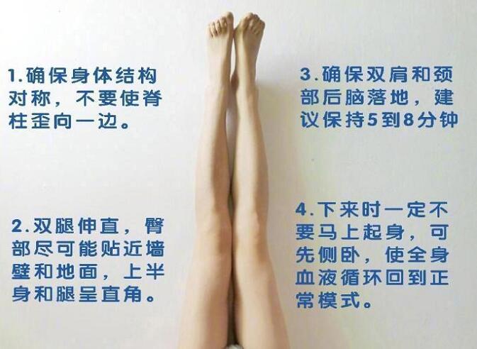 每天10分鐘，一起打造“人間腿精”
