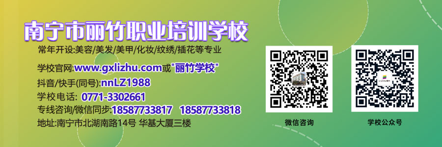 1615448440465148.jpg 52020-9-2麗竹學(xué)校網(wǎng)站尾頁(yè)-二維碼.jpg