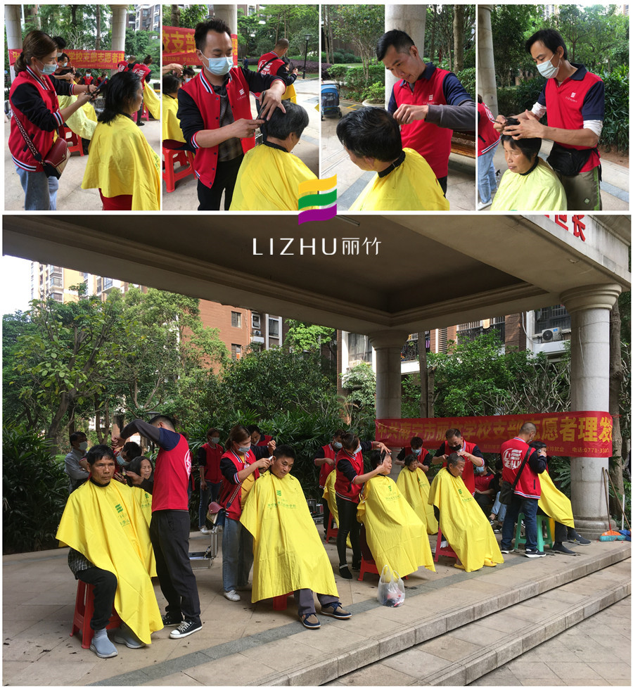 20210318普羅旺斯社區(qū)理發(fā)活動.jpg