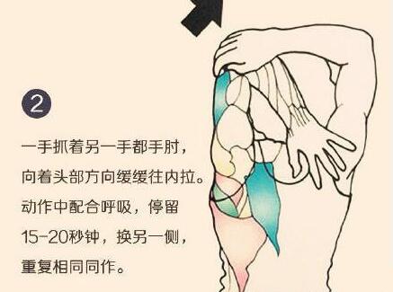 學(xué)正確拉筋方法，讓身體“放個(gè)假”