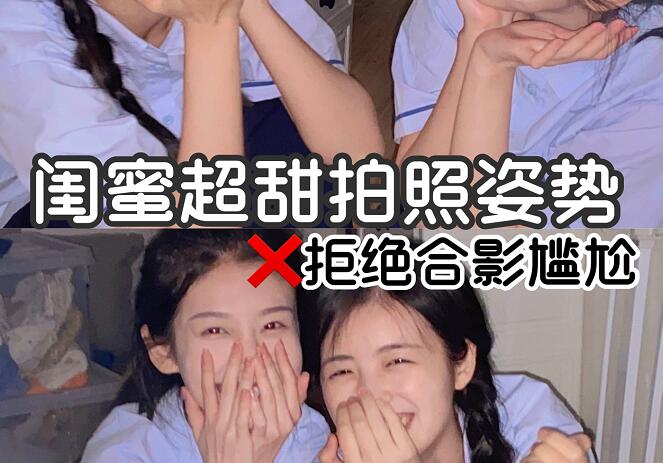 到南寧專(zhuān)業(yè)彩妝培訓(xùn)學(xué)化妝，在和閨蜜拍美美的照片