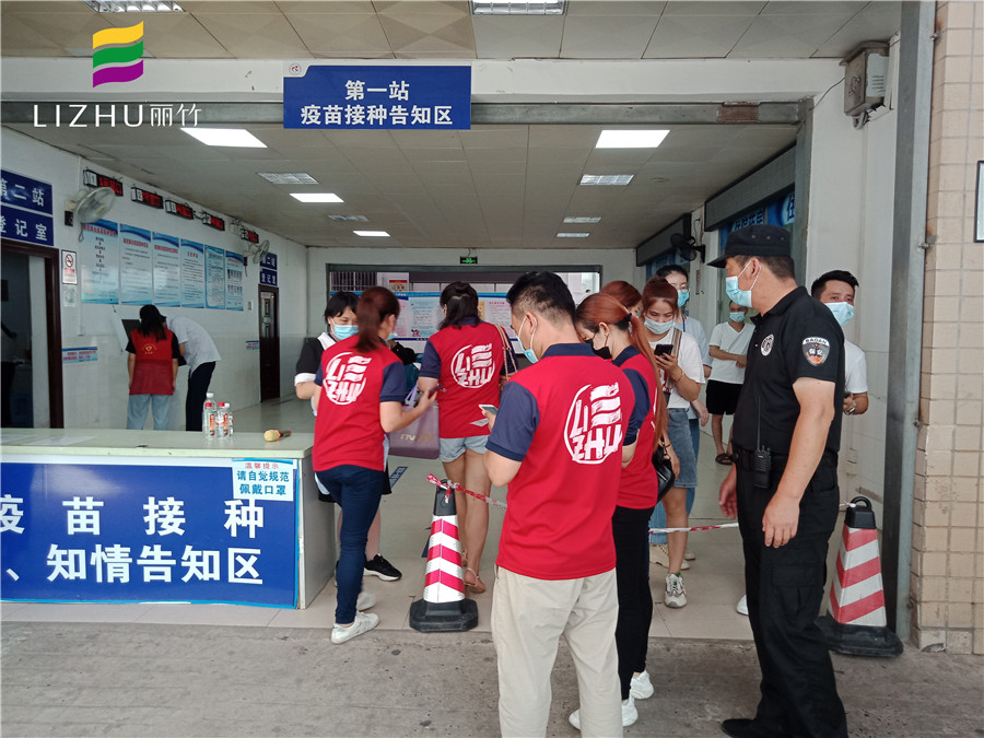 為民辦實事，麗竹學(xué)校為接種新冠疫苗添把“火”