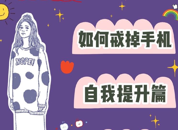 學(xué)會(huì)這份美容護(hù)膚指南，告別迷茫和懶惰