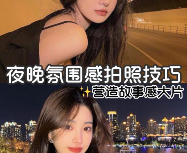 夜晚拍照化妝技巧，廣西有實力的化妝學(xué)校告訴你