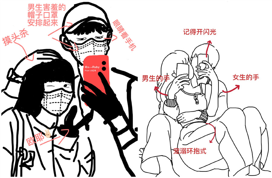 情侶照怎么拍？廣西專業(yè)的化妝培訓(xùn)教你