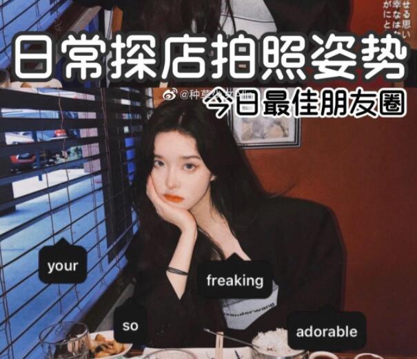 日常探店拍的訣竅，麗竹化妝學(xué)校教大家咯