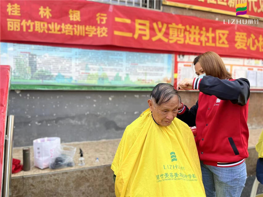 廣西美發(fā)培訓學?！皩W雷鋒”活動