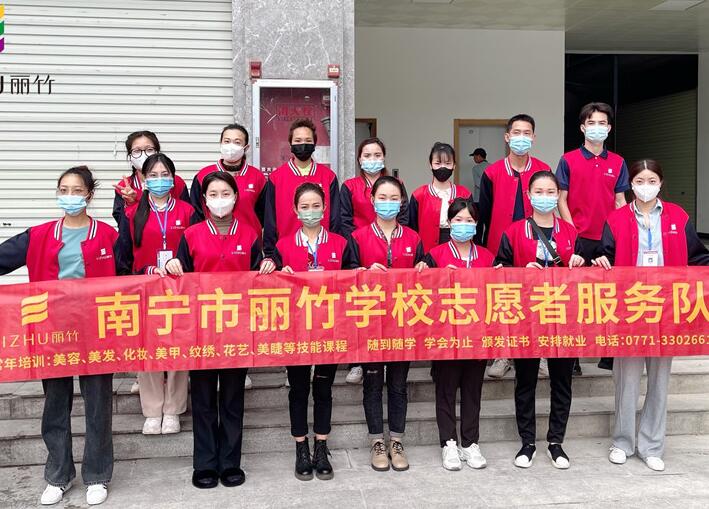 南寧化妝培訓班外出實踐，踐行“雷鋒精神”