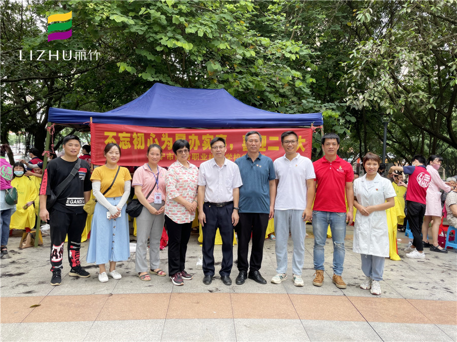 中共麗竹學(xué)校支部舉辦“不忘初心為民辦實事，喜迎二十大”活動