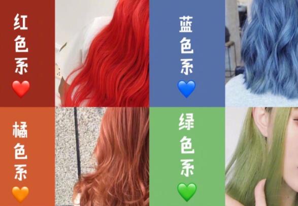 網(wǎng)紅發(fā)色推薦，南寧燙染專業(yè)學(xué)校推薦