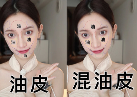 如何判斷自己的膚質？廣西化妝護膚分享