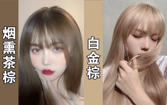 廣西燙染學(xué)什么？學(xué)素顏顯白發(fā)色推薦
