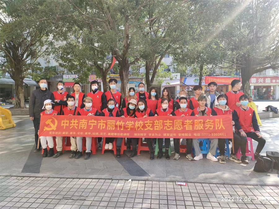 冬日“活雷鋒”進(jìn)社區(qū)，廣西美發(fā)學(xué)校機構(gòu)免費剪發(fā)
