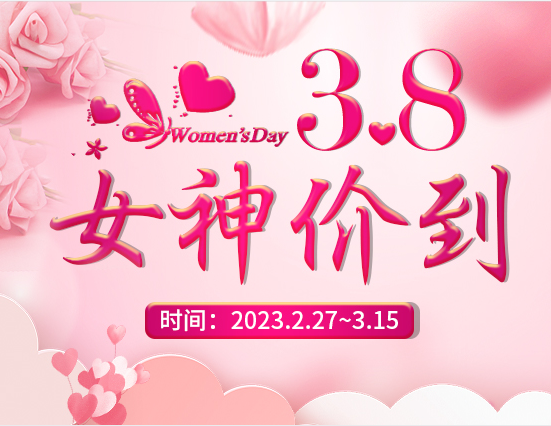 麗竹學(xué)?！芭窆?jié)專(zhuān)屬活動(dòng)”