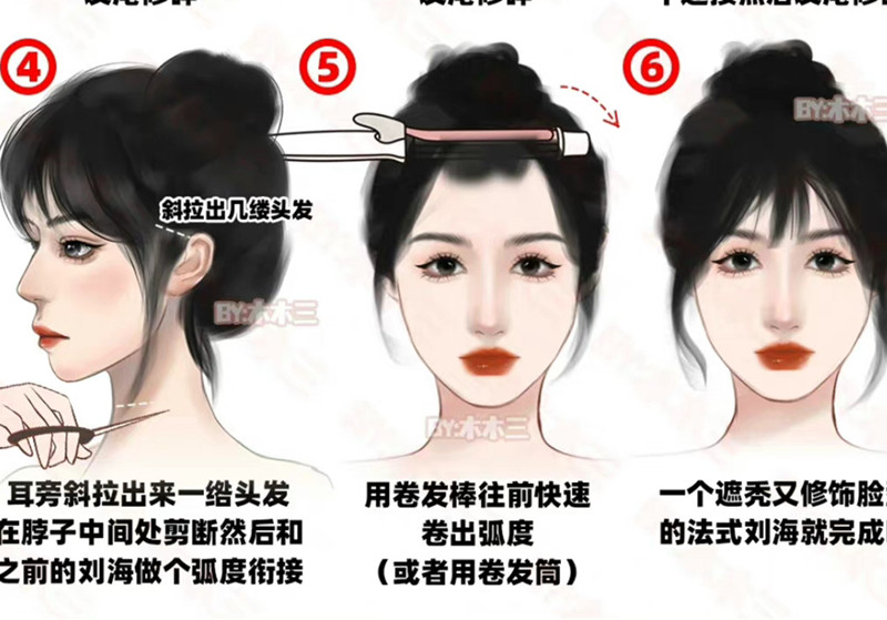 剪法式劉海的教程，廣西美發(fā)培訓女士剪裁