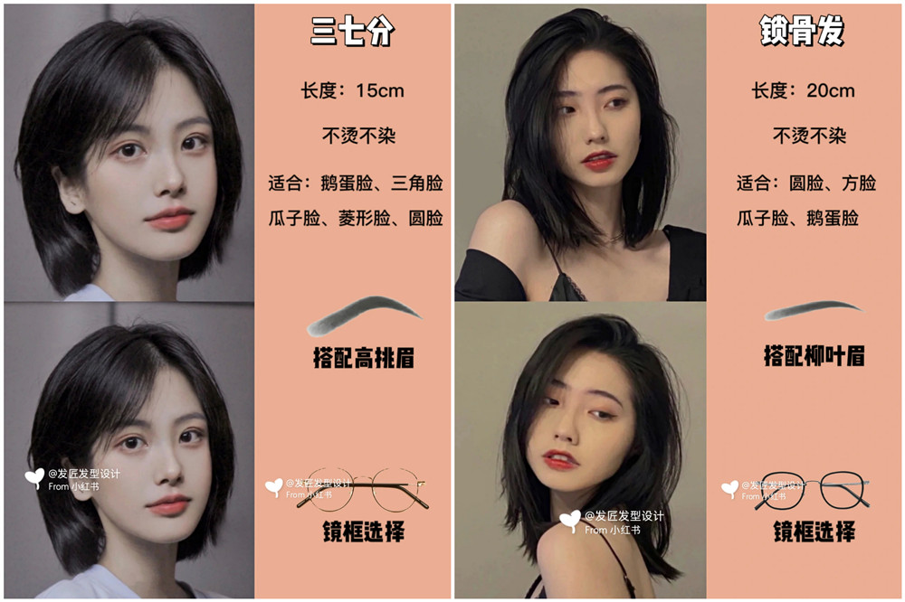 2024適合女生剪的短發(fā)，廣西美發(fā)培訓(xùn)剪發(fā)