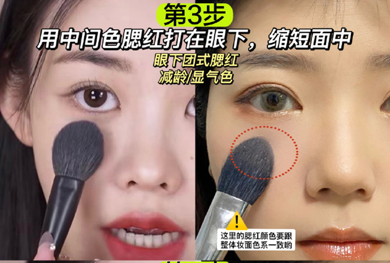 美妝博主的修容大法，南寧化妝專業(yè)培訓