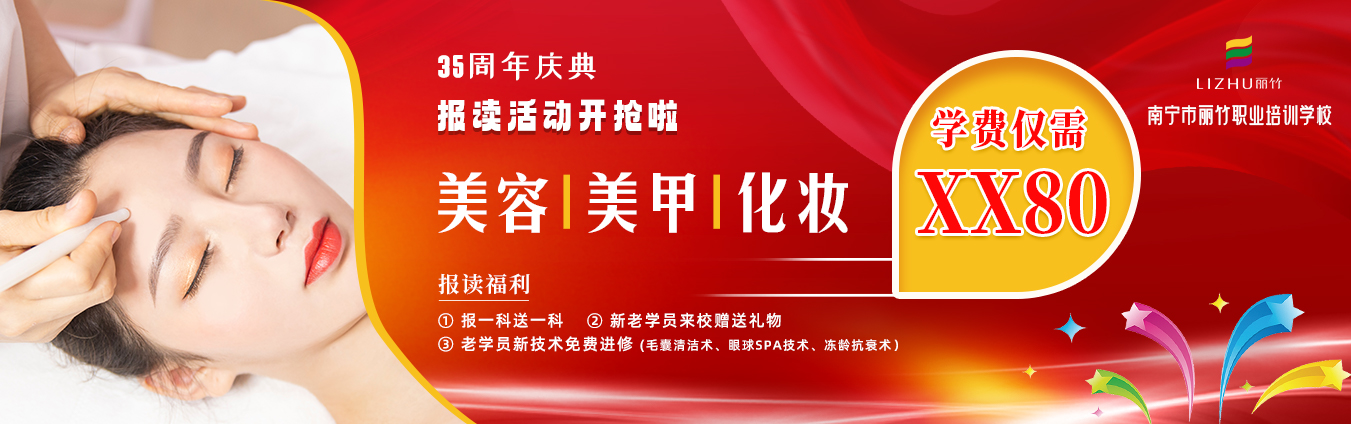 開搶！麗竹35周年慶典報(bào)讀活動(dòng)