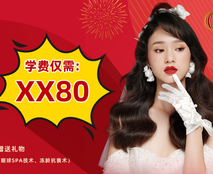 開(kāi)搶?zhuān)←愔?5周年慶典報(bào)讀活動(dòng)
