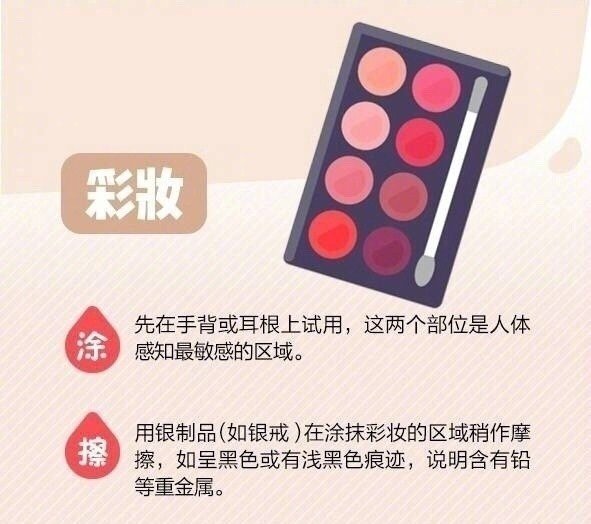 如何判斷護(hù)膚彩妝品優(yōu)劣？廣西美容護(hù)膚教學(xué)