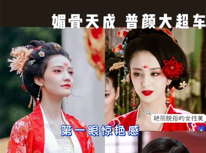 什么是“花魁感”？廣西妝容培訓(xùn)學(xué)校分享