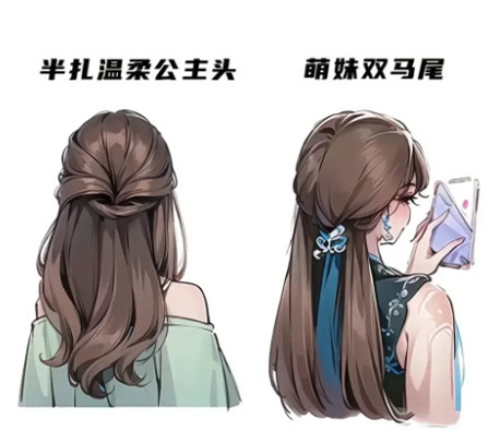背影殺編發(fā)發(fā)型，南寧學(xué)化妝編發(fā)