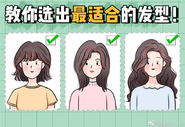 常見臉型適合&踩雷的發(fā)型，南寧發(fā)型師學(xué)校課程