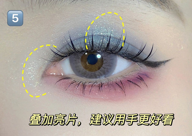 粉藍(lán)撞色眼妝教程，廣西彩妝基礎(chǔ)眼妝培訓(xùn)