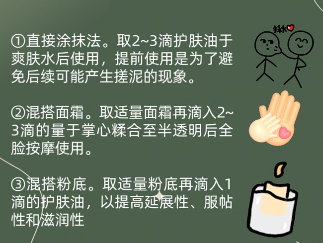 以油養(yǎng)膚？廣西皮膚管理培訓(xùn)