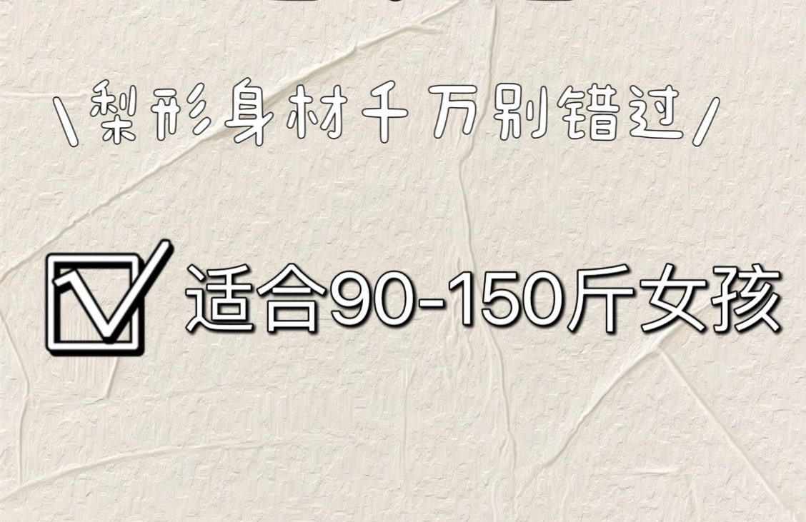 南寧美容十大品牌：堅(jiān)持7個(gè)習(xí)慣，腿會(huì)越來越細(xì)