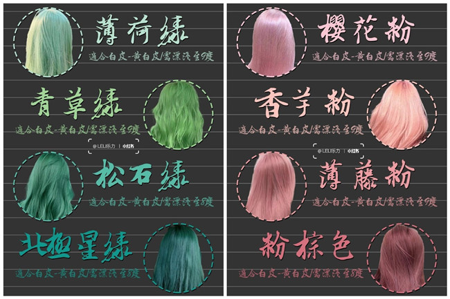 潮色系發(fā)色，南寧美發(fā)燙染培訓(xùn)機構(gòu)推薦