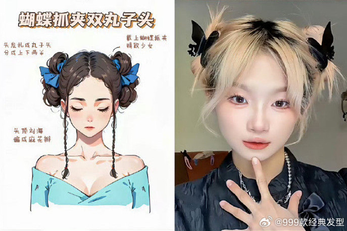 可欲可甜的化妝編發(fā)，零基礎學化妝發(fā)型