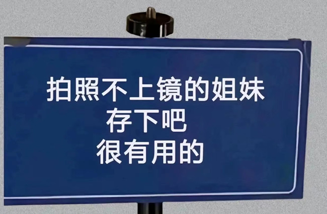 普通人拍出鏡頭感的姿勢(shì)，廣西化妝拍照培訓(xùn)班分享