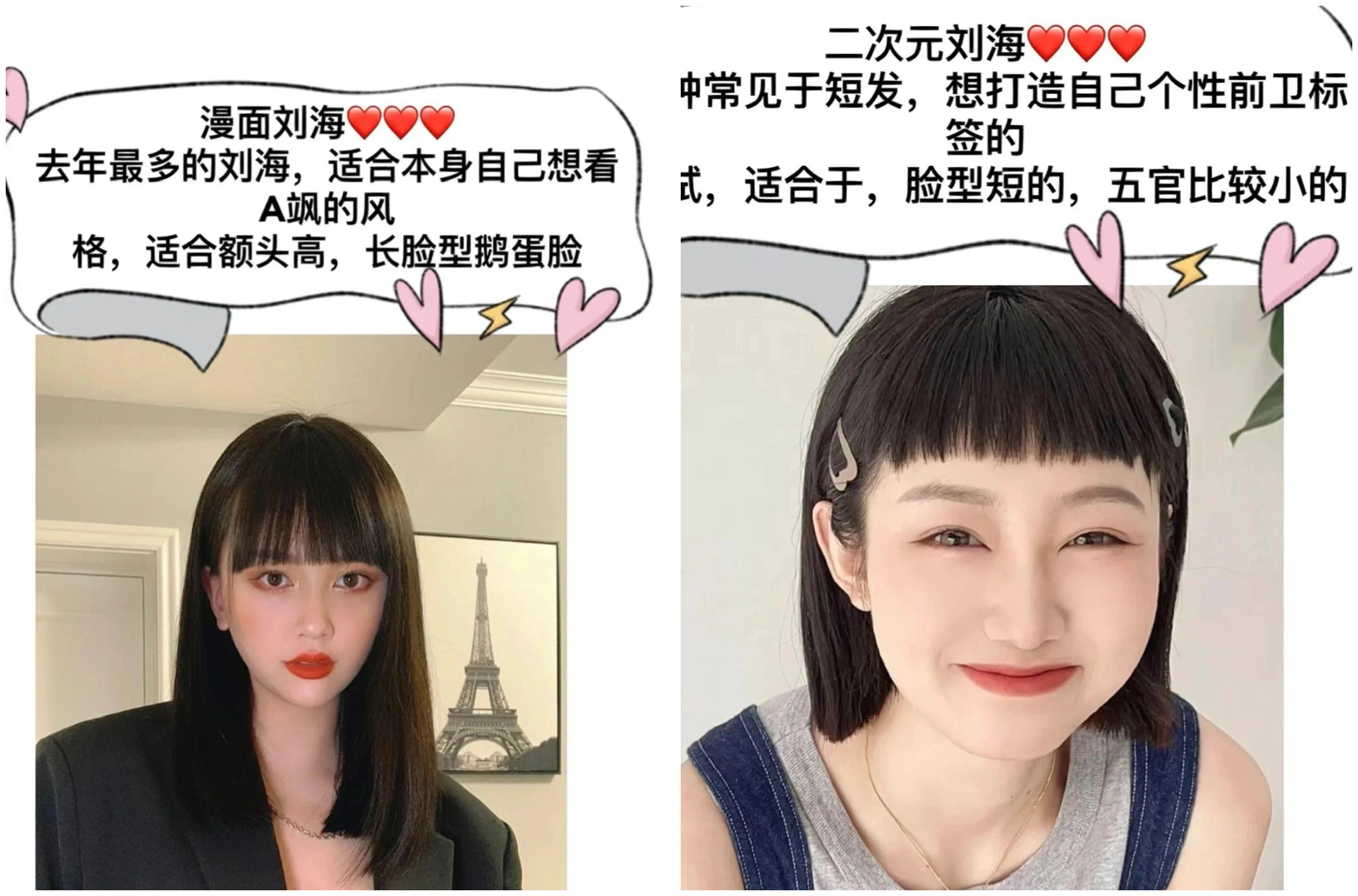 網(wǎng)紅劉海適合人群，南寧美發(fā)剪發(fā)學(xué)習(xí)推薦