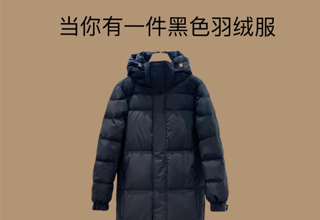 黑色羽絨服穿搭技巧，人物形象的塑造手法
