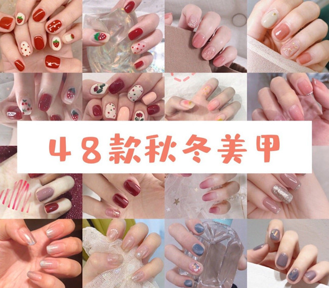 秋冬美甲款式推薦，南寧美甲師職業(yè)培訓(xùn)