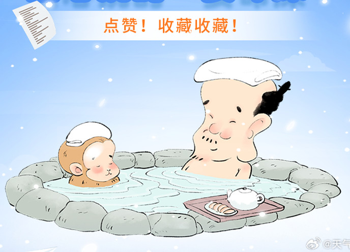 在冬天如何洗澡？廣西美容健康培訓(xùn)學(xué)習(xí)