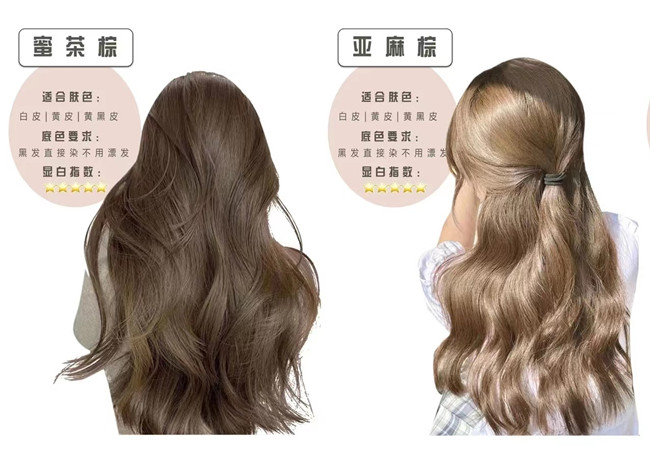 冬季千金感發(fā)色推薦，廣西染發(fā)學(xué)習(xí)
