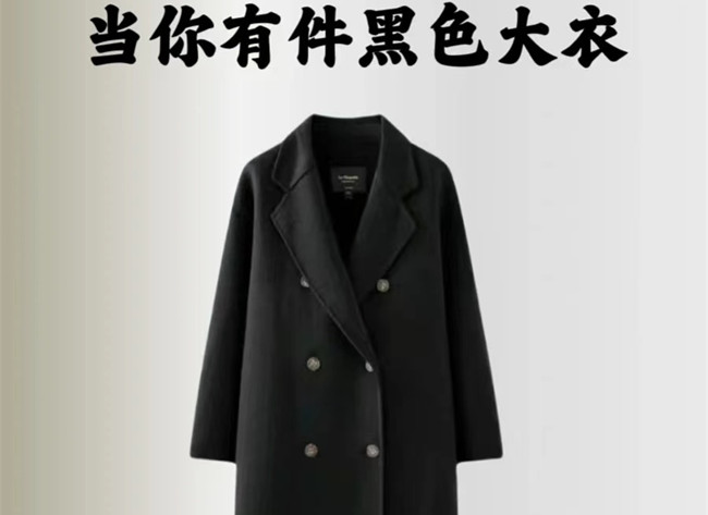 黑色大衣穿搭技巧，南寧人物形象學(xué)習(xí)