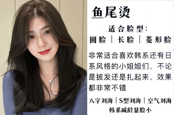 ?方圓臉顯發(fā)量顯臉小燙發(fā)推薦，廣西學(xué)燙發(fā)造型