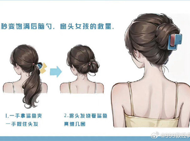 零基礎(chǔ)化妝編發(fā)教程，南寧化妝編發(fā)造型學校分享