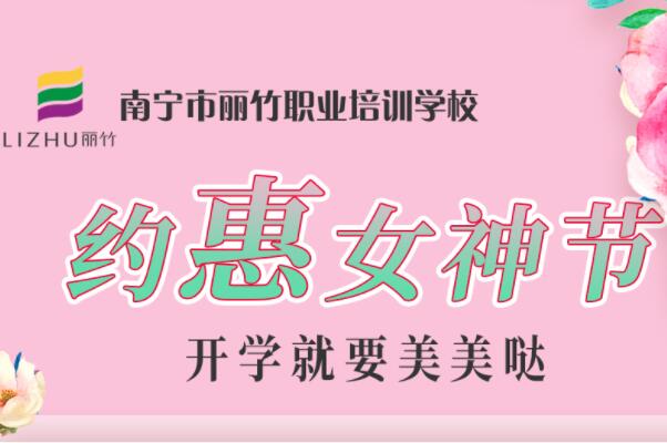 3·8女神節(jié)，美妝產(chǎn)品購(gòu)購(gòu)購(gòu)