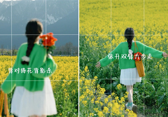 油菜花拍照姿勢，廣西美容形象設計學校分享