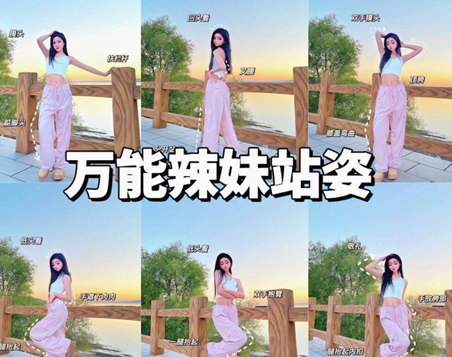 廣西個(gè)人形象分析：辣妹如何拍出大片？